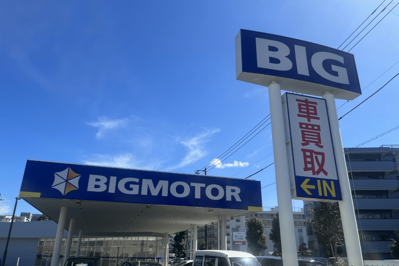 旧ビッグモーターの存続会社が被害回復に向けた対応を開始