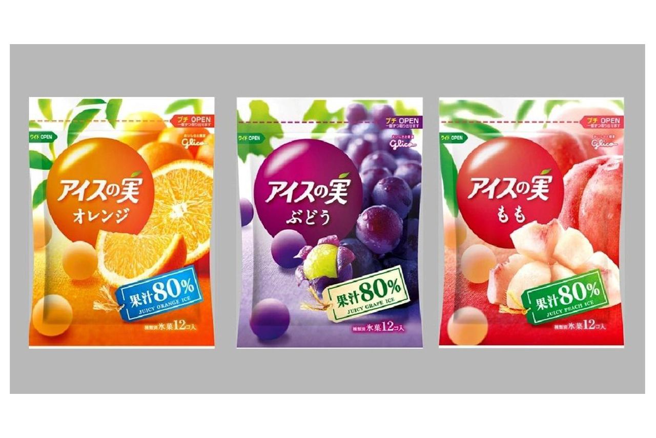 『アイスの実』（2013年）