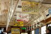 路面電車には地元密着型の広告が多い