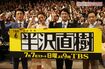 日曜劇場『半沢直樹』、昨年放送された際には「チャオ」という及川のセリフがファンの間で話題に