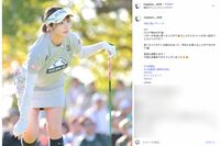 女子プロゴルファー・都玲華との交際が発覚した既婚者コーチに寄せられる痛烈コメント「指導者やめたら？」…