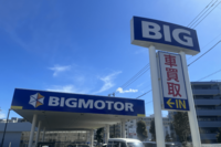 水増し請求の旧ビッグモータ―、被害回復を開始も「子どもの小遣い」物議を醸す“500円分”のクオカード