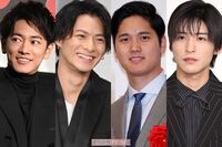 毎年年末に“ロス”はイヤ《駆け込み婚してほしくない有名人ランキング》大谷翔平に佐藤健、平野紫耀もラン…
