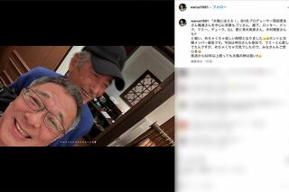 ドラマ『太陽にほえろ！』のプロデューサーらを囲むランチパーティーに参加した神田正輝（中央）。血色も良く、いくらかふっくらとした様子（西山浩司のインスタグラムより）