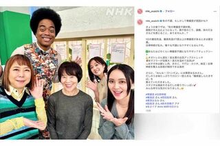 10月28日、NHK『あさイチ』に出演した岡田結実（番組公式インスタグラムより）