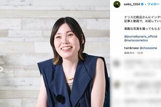 美しくなったと話題の元尼神インターの誠子（本人のインスタグラムより）
