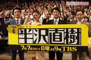 ’13年放送の『半沢直樹』最終回は42.2％を記録しただけに、今回も高視聴率が期待される
