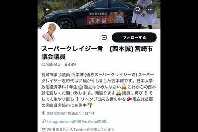 西本容疑者のXのプロフィール（西本容疑者のXより）