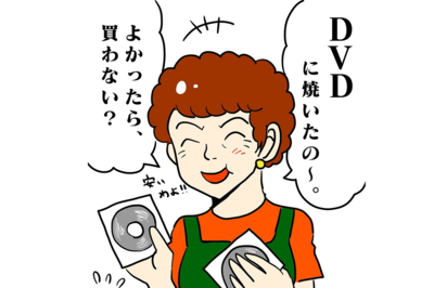 子どもの昼寝中に居酒屋は逮捕!? “知らなかった”ではすまされない！その行為、実は「犯罪」ですよ