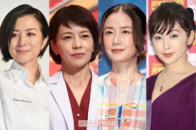 沢口靖子・原田知世・斉藤由貴・鈴木京香「奇跡の50代美女」若さの秘密を女医が解剖