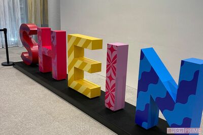 謎の低価格アパレル『SHEIN（シーイン）』「ぐちゃぐちゃな棚」「薄い生地」“世界初”常設店オープンもお…