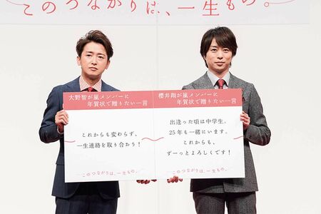 '15年からは6年連続で、日本郵便の年賀状コミュニケーションパートナーに