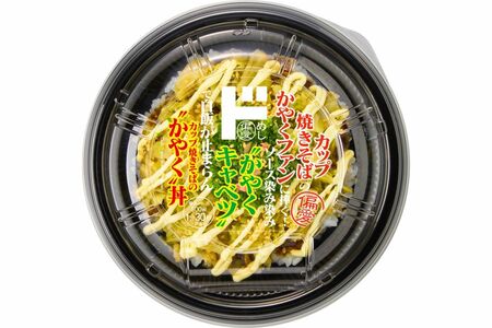 カップ焼きそばのかやく丼／『ドン・キホーテ』運営会社提供