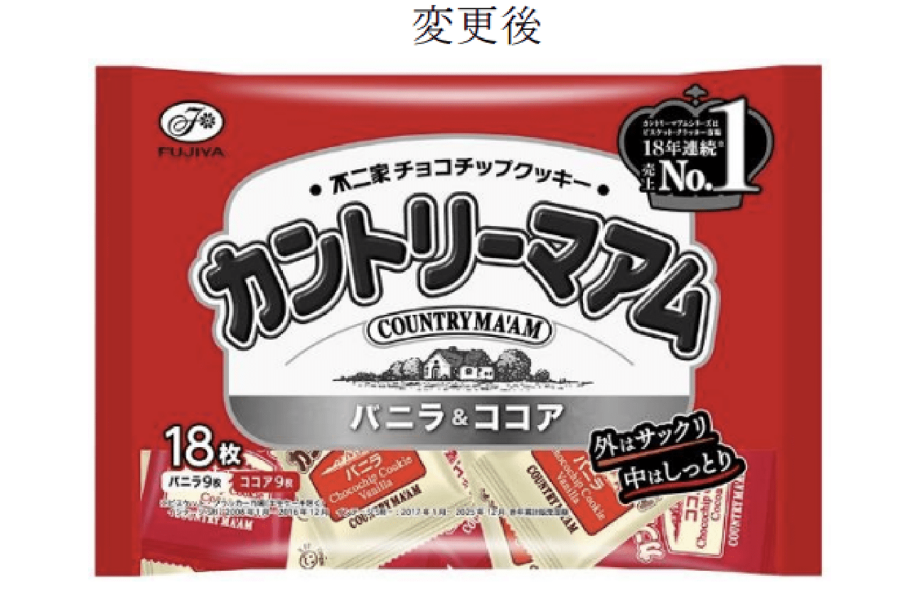 パッケージ変更後の不二家の人気商品『カントリーマアム』（公式ニュースリリースより）