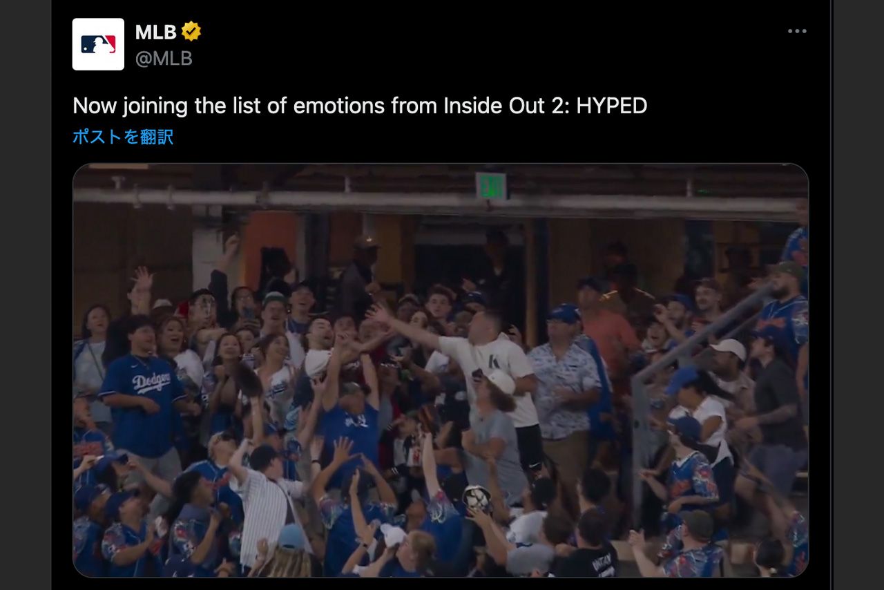 大谷翔平の27号ホームランに手を差し出す観客らの中央に、のちにボールが直撃する少年が座って（『MLB』公式˛より）