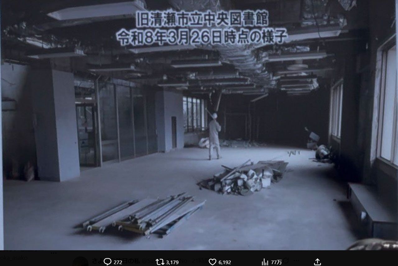 SNSで拡散されている清瀬市立中央図書館内部の様子（穴見れいな清瀬市議会議員の公式Xより）