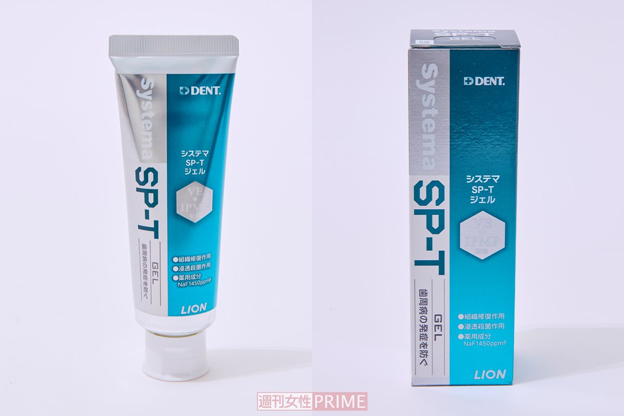 システマ SP-Tジェル/ライオン 1460円（85g）