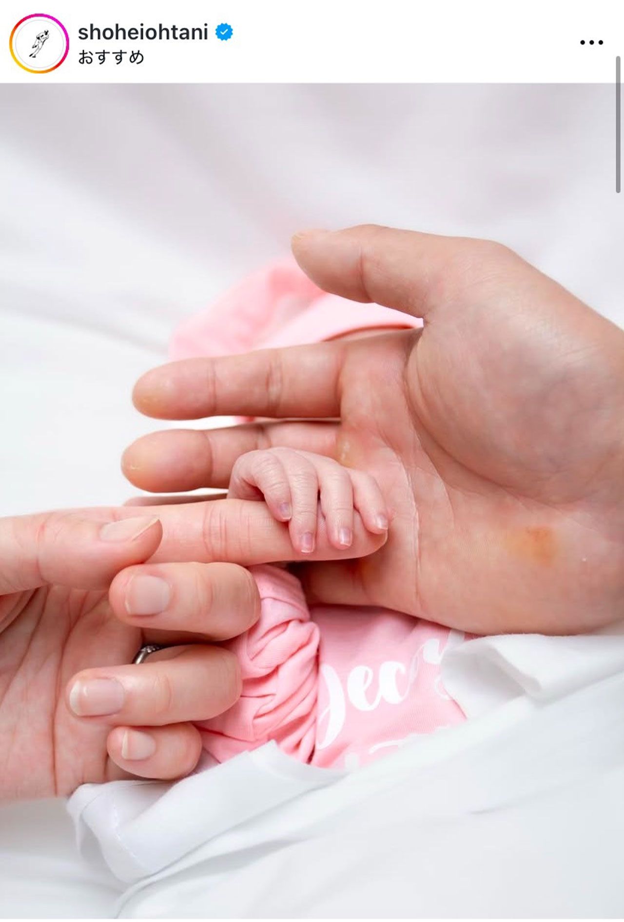 2025年の『母の日』に大谷翔平のインスタグラムに投稿された写真