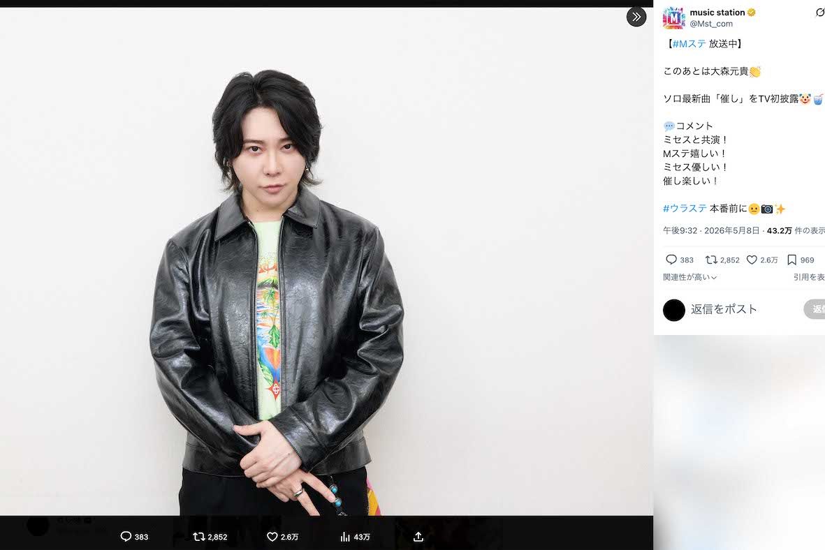 2026年5月8日、『ミュージックステーション』に出演したMrs.GREENAPPLEの大森元貴（番組公式Xより）