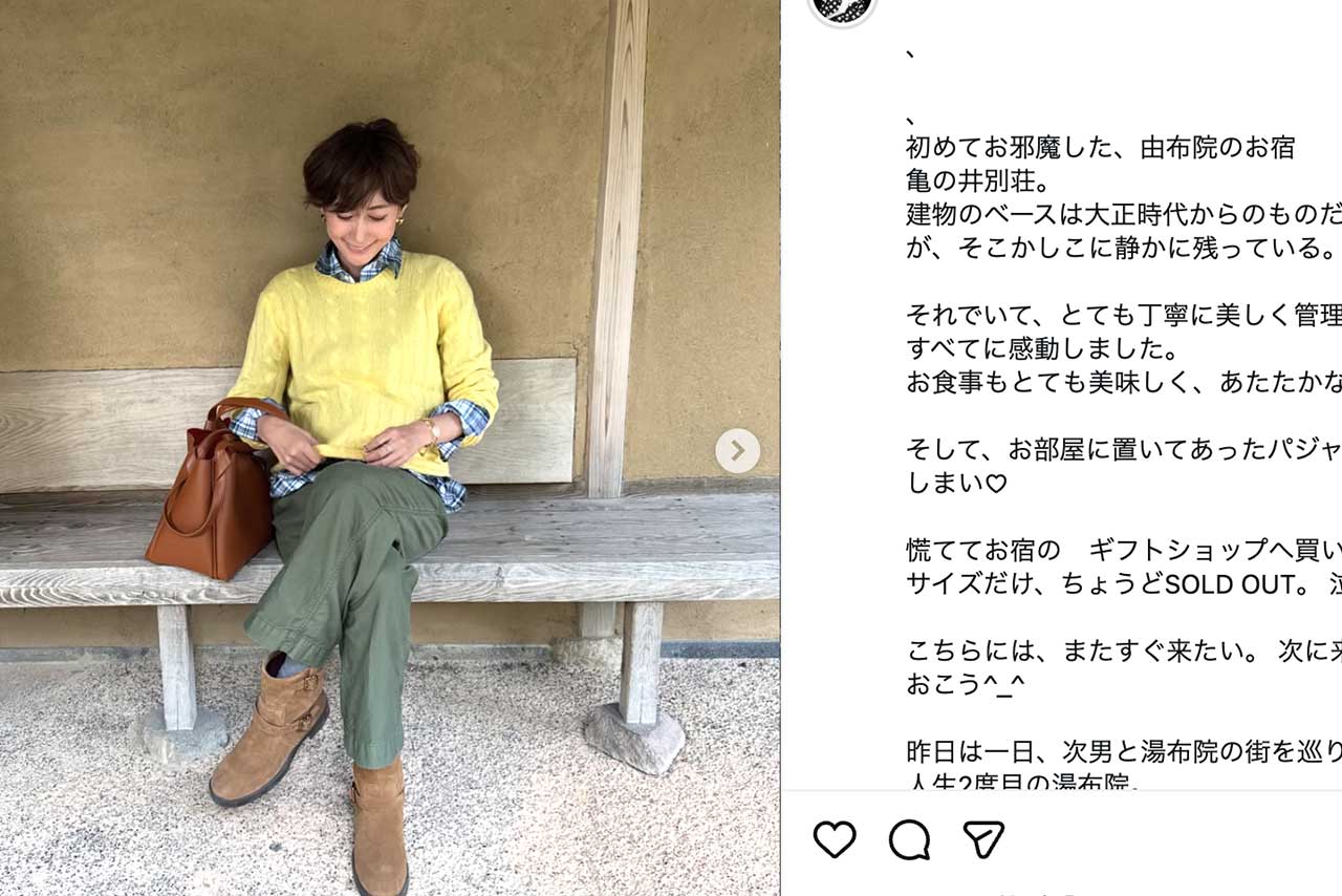 武部農水相の義妹にあたる田丸麻紀（本人のインスタグラムより）