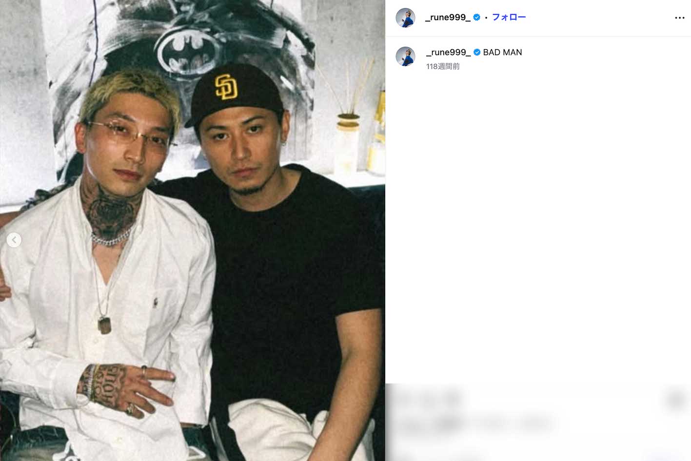 後藤真希の甥・勧修寺玲旺（左）。元俳優で、現在はラッパーやアーティストとして活動（本人のインスタグラムより）