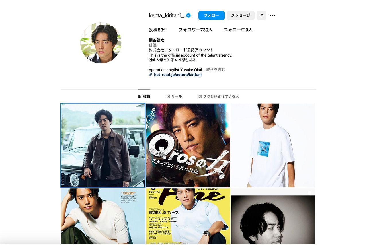 かつては「フォロー中」も0人、番宣ばかりだった桐谷健太公式インスタグラム