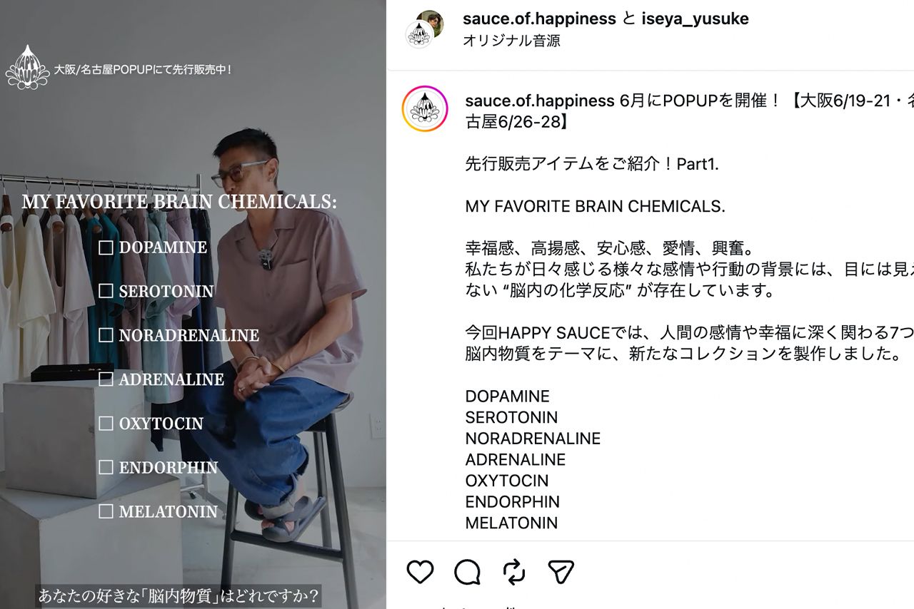 ポップアップで販売する服を紹介する伊勢谷友介（本人のInstagramより）