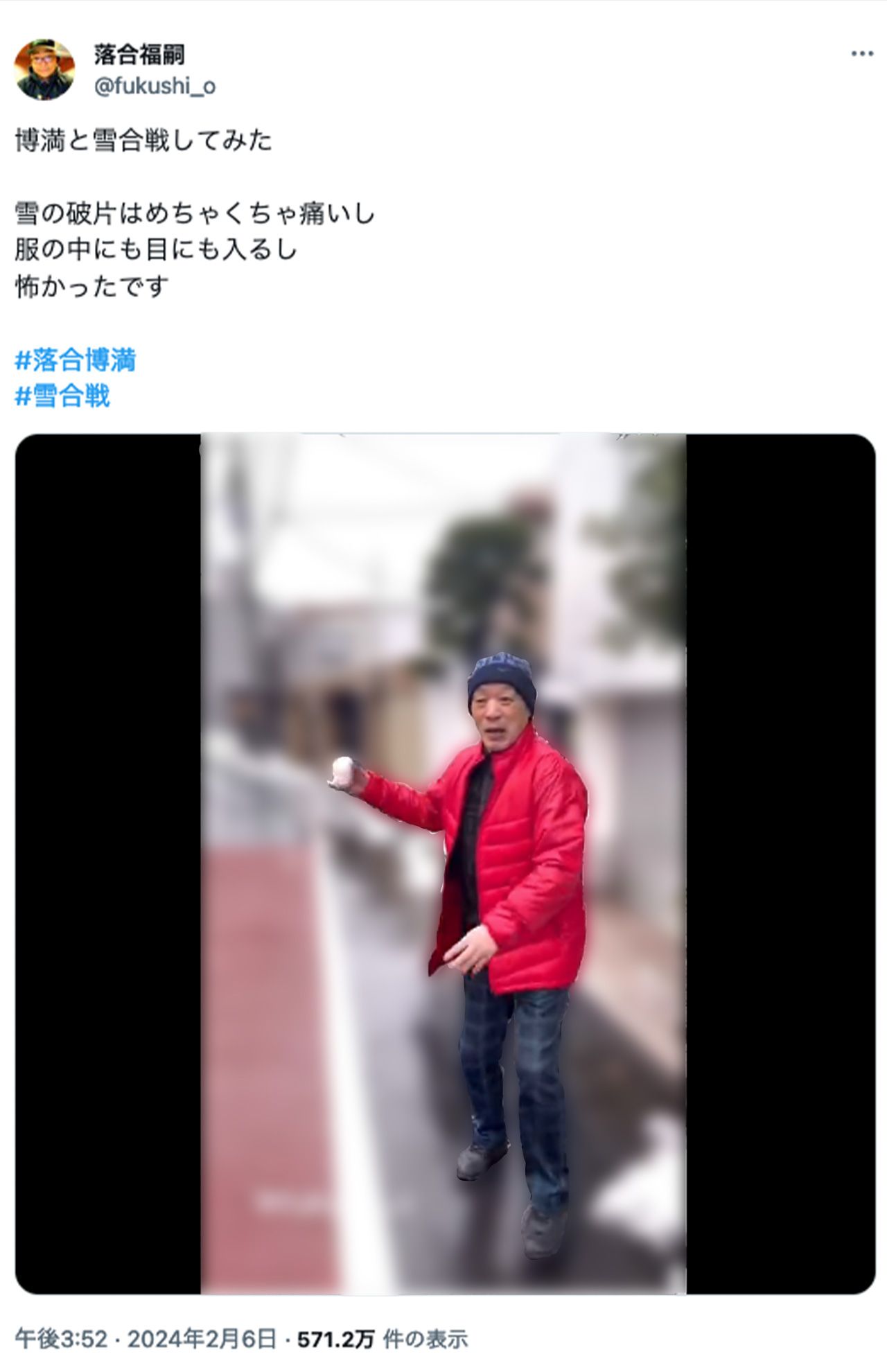スナップを効かせて雪玉を投げつける落合博満氏（落合福嗣公式Xより、一部編集部加工）