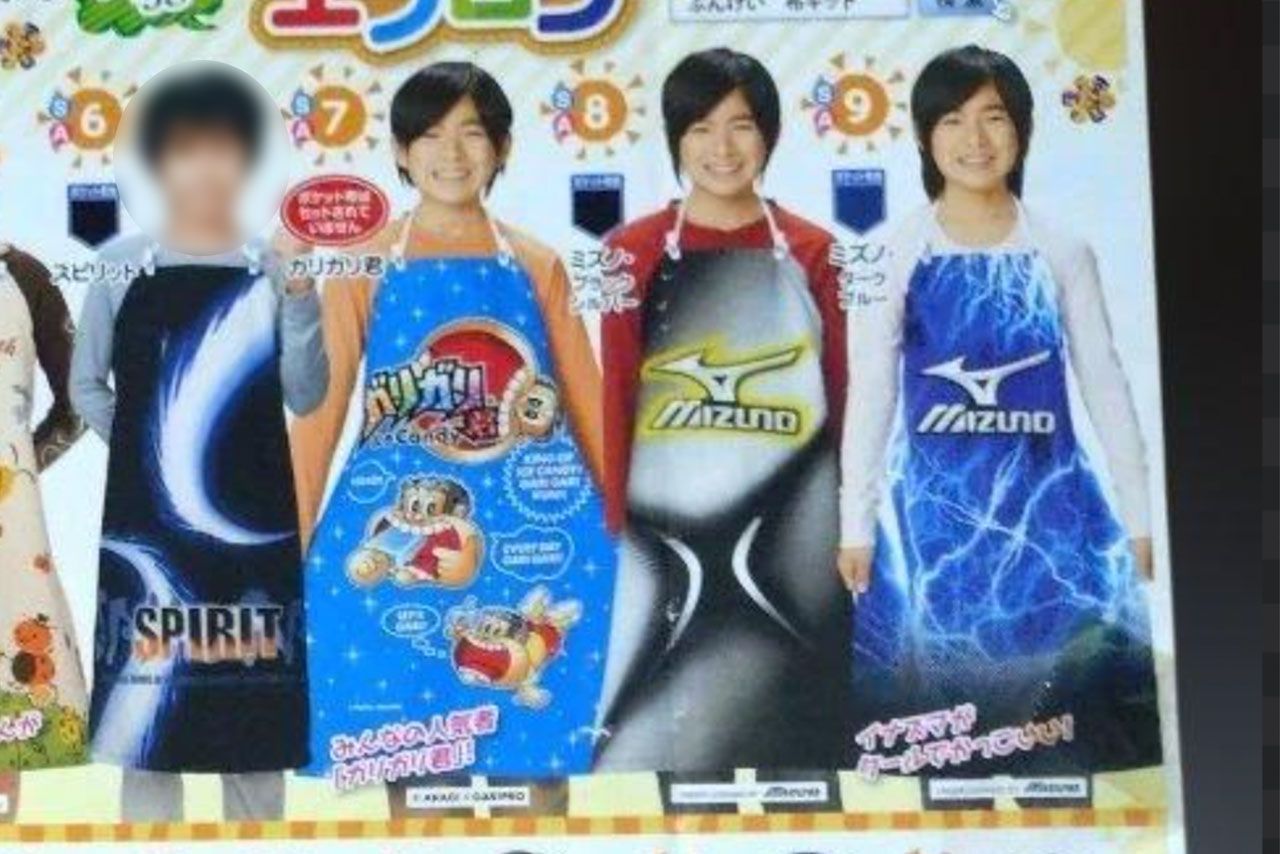 ネットに大量流出している、平野紫耀のキッズモデル時代