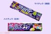 それってパクリじゃないですか？『ハイチュウ』ではなく『マイチュウ』きのこの山にかっぱえびせんに東京ばな奈まで！海外で日本のパクリお菓子が流行中