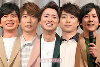 嵐、デビュー当時の“本音”から見る20年の「困惑と歴史」を読み解く