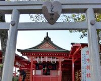 参道の鳥居や御幕も! ハートだらけの福岡・恋木神社