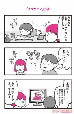 好ましくない行動をしている状態に名前をつけることで、自分を客観視する力が身につき、自らの行動をコントロールしやすくなる