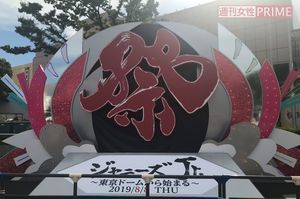 ジャニーズJr.19年ぶりのドーム公演が幕を開けた世紀の一瞬（2ページ目
