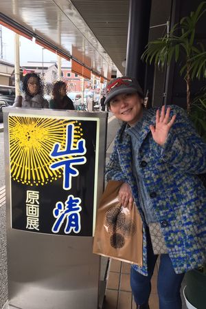 大分・湯布院では『山下清 原画展』へも足を運んだ。「ひとりだったから、急かされることもなくゆっくり見られてよかった」