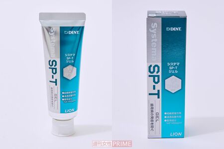 システマSP-Tジェル/ライオン1460円（85g）　写真／山田智絵　※画像をクリックするとAmazonの商品ページにジャンプします。