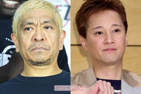松本人志、中居正広