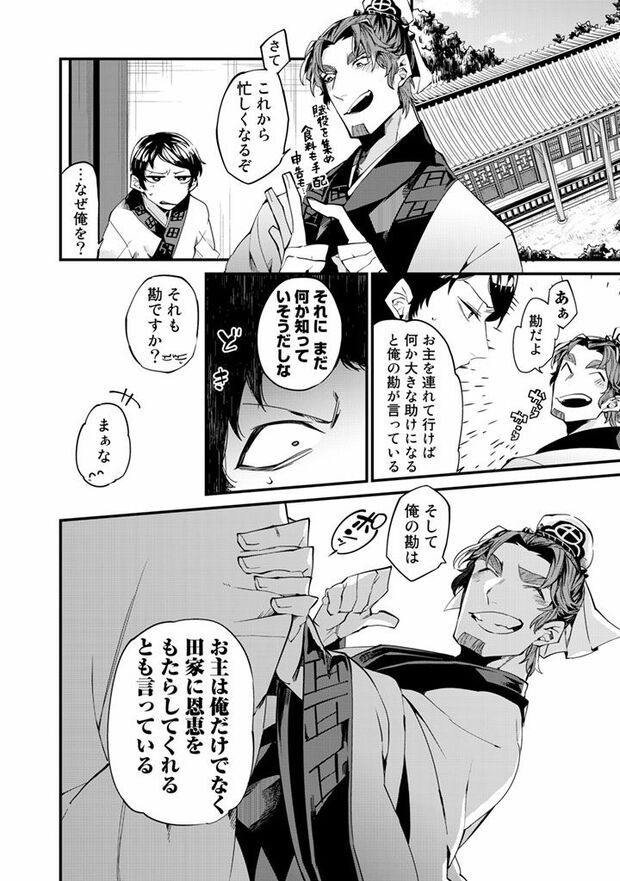 14/16（c）亜希乃千紗　(c)KijiKojiya/主婦と生活社