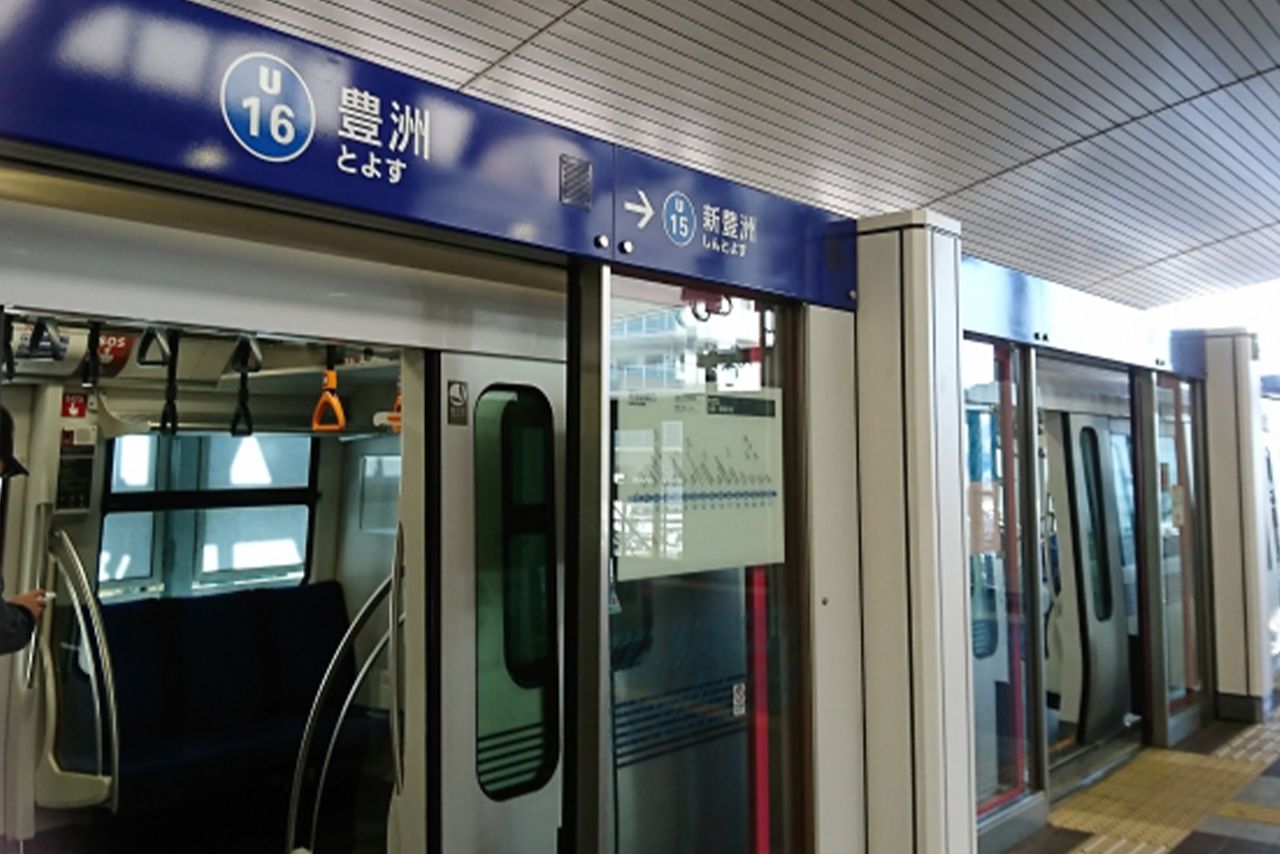 ゆりかもめの車両