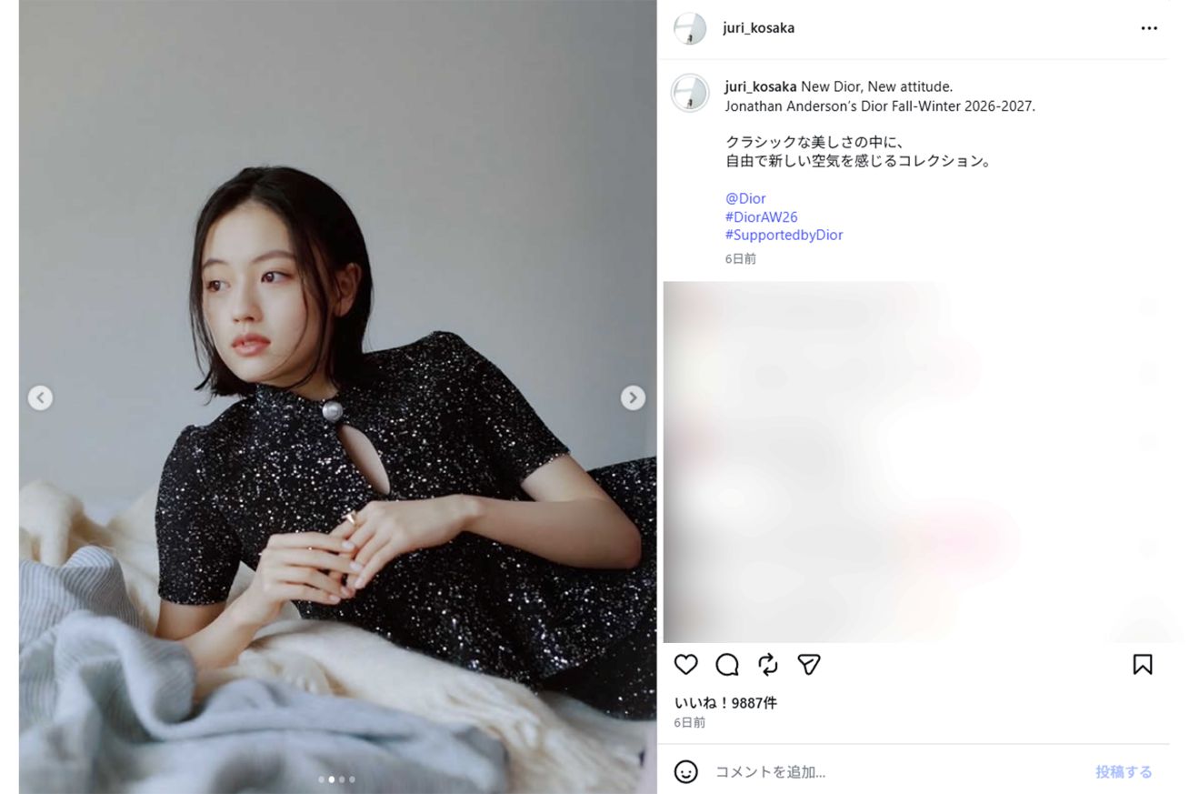 『風、薫る』で大注目の21歳・上坂樹里（本人インスタグラムより）