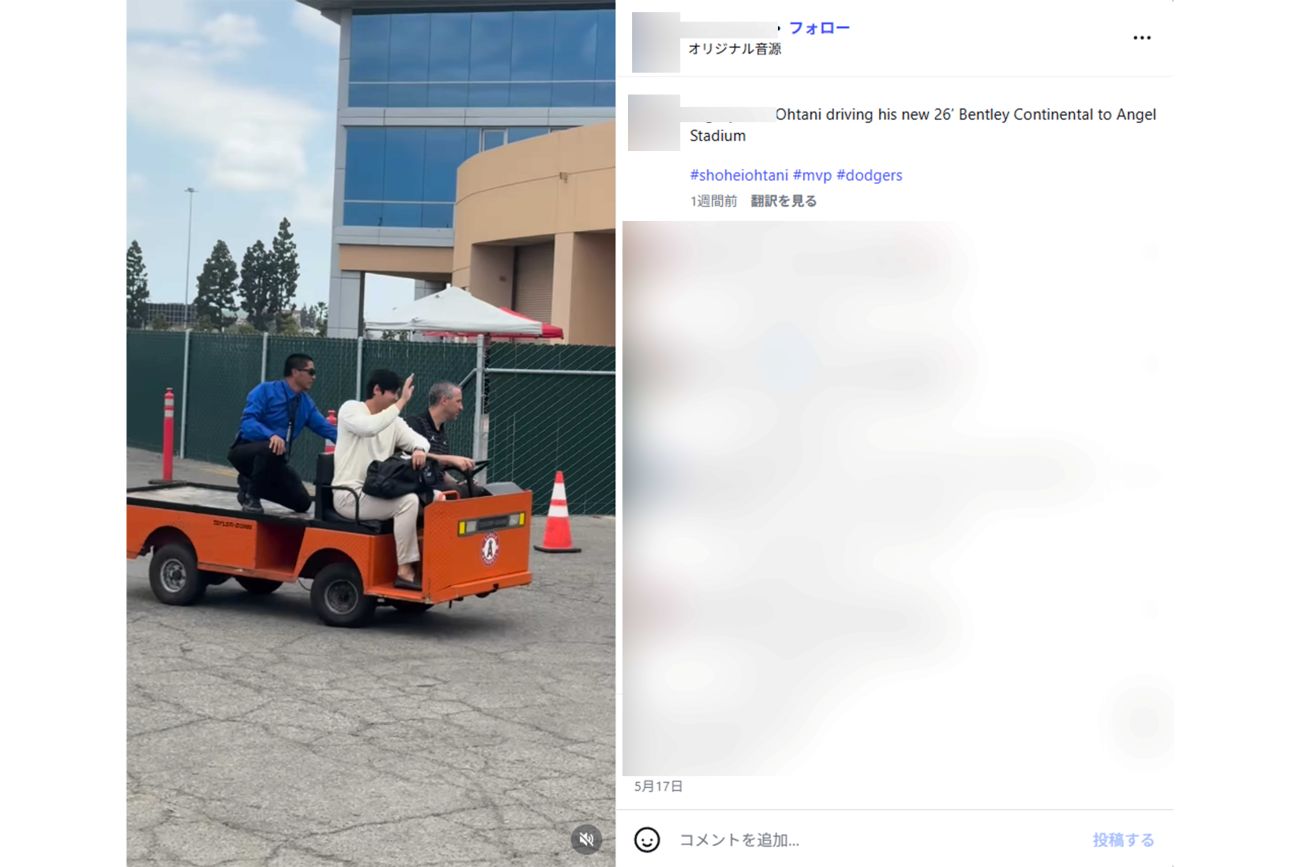 スタジアムに移動する大谷翔平3（トーマス氏インスタグラムより）