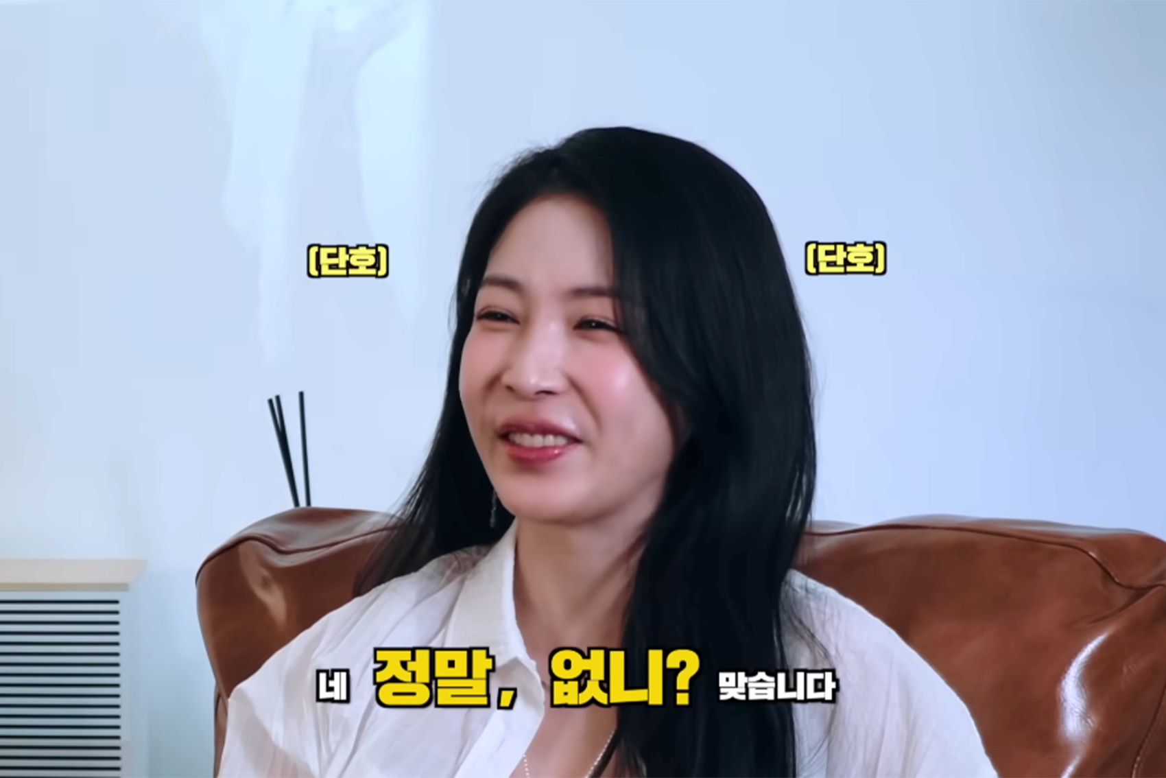 激変が話題となったBoA（本人YouTubeチャンネルより）