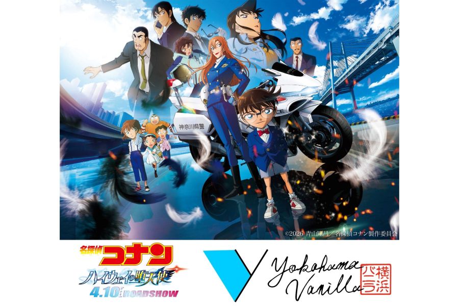新進気鋭の横浜銘菓『横浜バニラ』でもコラボ商品を発売（横浜バニラ公式Xより）
