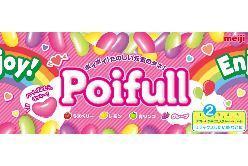 大谷翔平が試合中にベンチでも食べていたという、明治の『ポイフル』