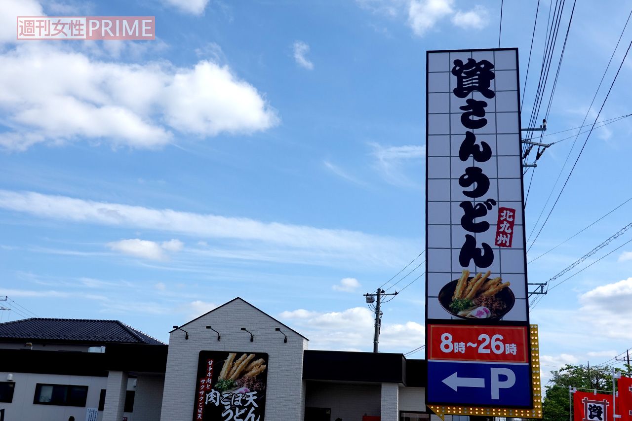 資さんうどん（写真はイメージです）　撮影／編集部