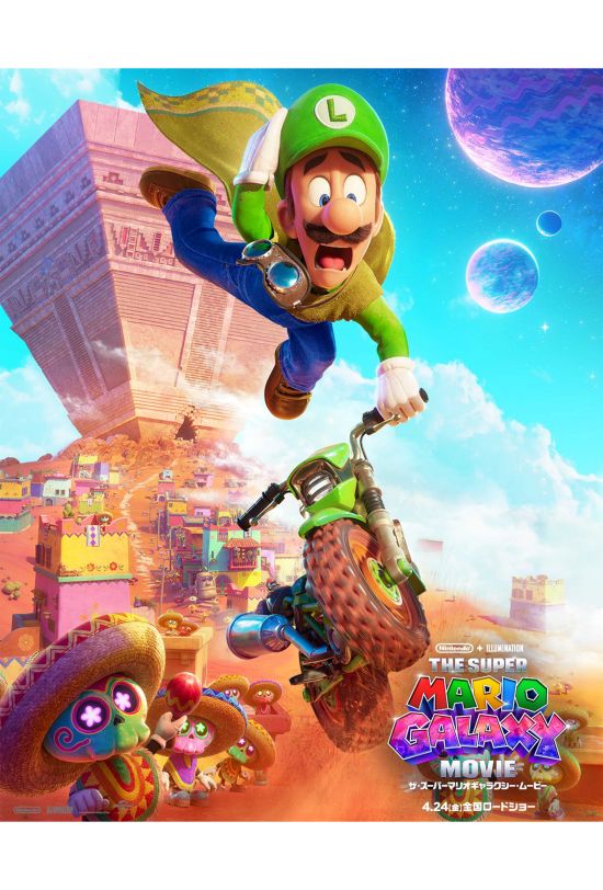4月24日から日本での公開が始まる映画『ザ・スーパーマリオギャラクシー・ムービー』（公式Xより）