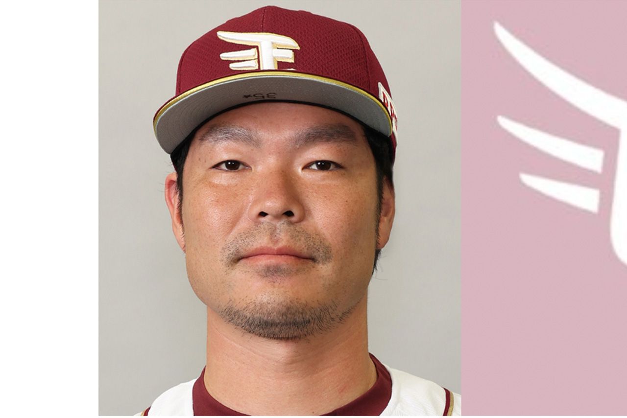 戦力外を通告された島内宏明（楽天公式HPより）