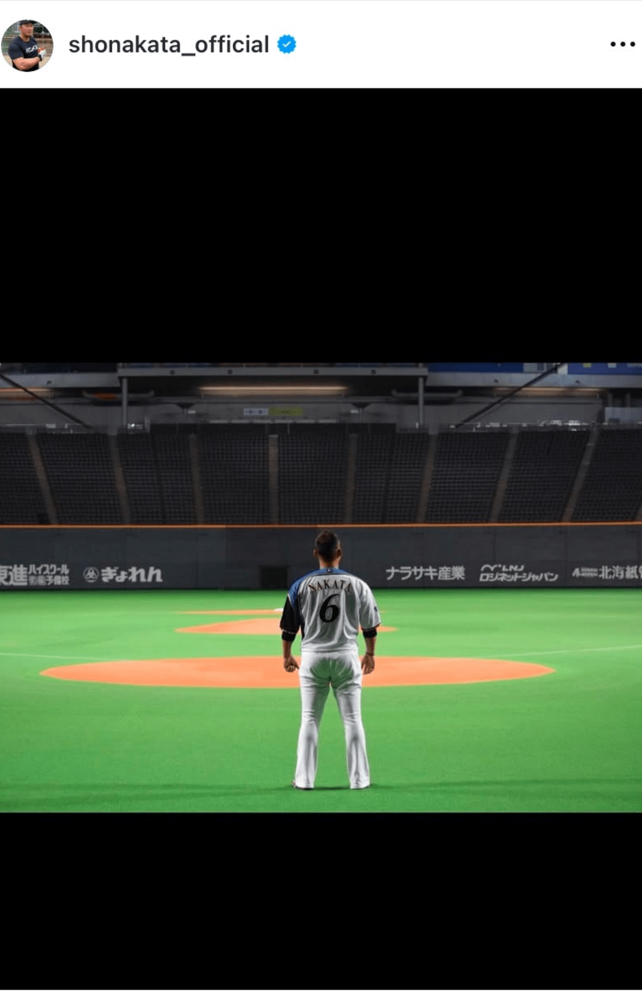 中田翔が引退発表前にインスタグラムに投稿した日本ハム時代の写真（公式インスタグラムより）