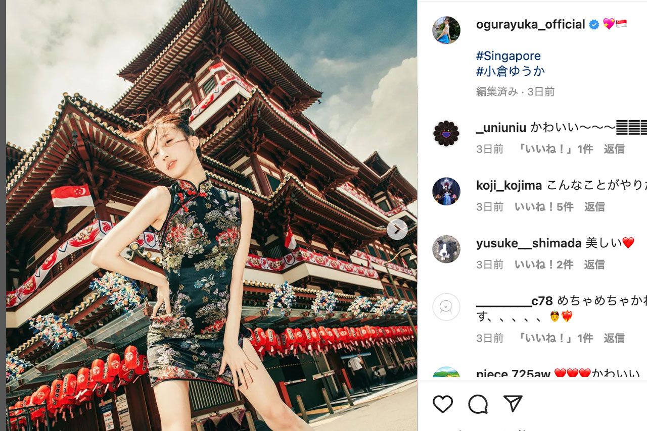 シンガポールに移住した小倉ゆうか（インスタグラムより）