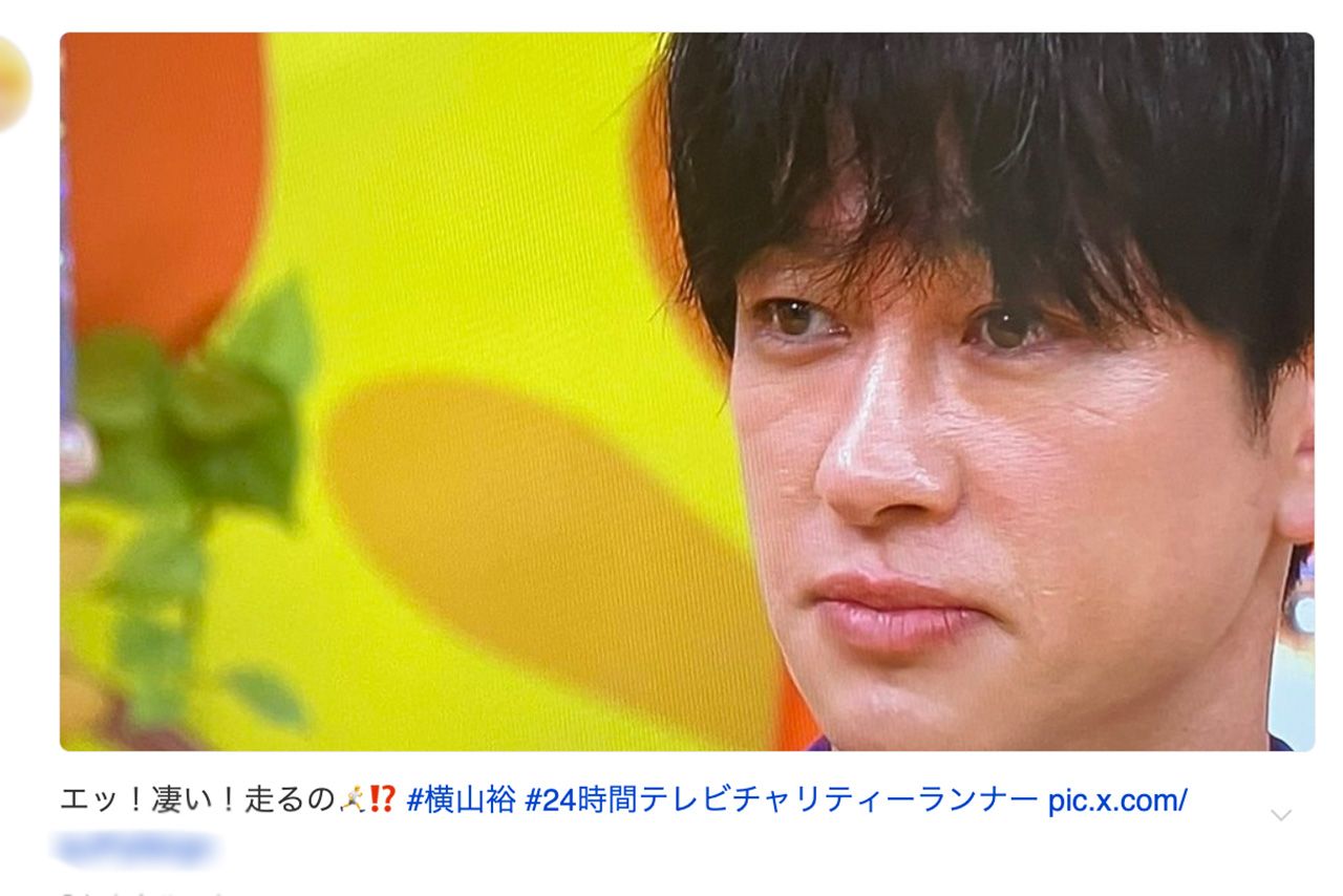 『24時間テレビ』チャリティランナーを務めることが発表された横山裕。日焼けして精悍になったとの声も（Xより）